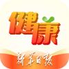 新华日报健康客户端