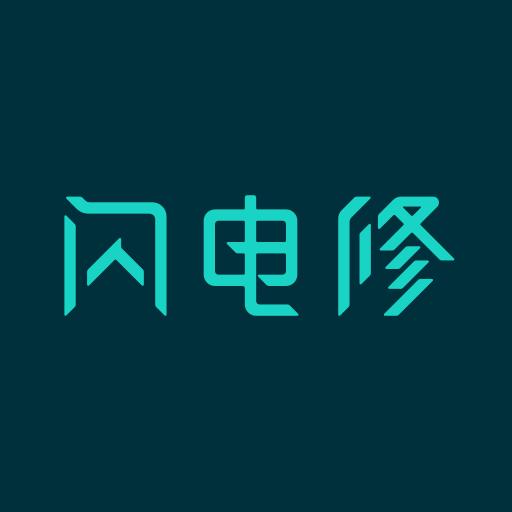 闪电修app上门手机维修专家