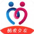 酷爱交友app最新版