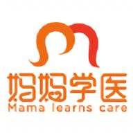 妈妈学医孩子也学医