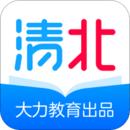 清北网校app