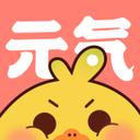 元气漫画官网免费阅读