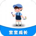 宝宝树测评