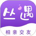 丛遇客户端
