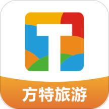 方特旅游app手机最新版
