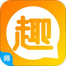 趣学英语教师版