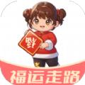 福运步行app安卓下载安装