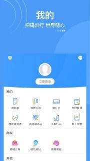 鹭鹭行