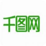 千图网软件