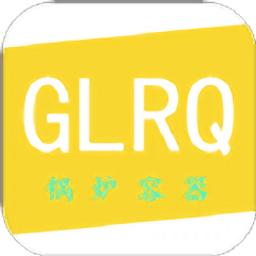 锅炉容器监测