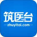 筑医台