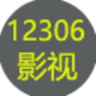 12306影视大全官方版