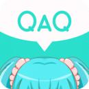 QAQ最新