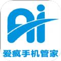 手机免费置换苹果版免费版