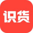 识货app官网