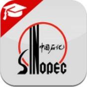 中国石化网络学院移动学习手机客户端