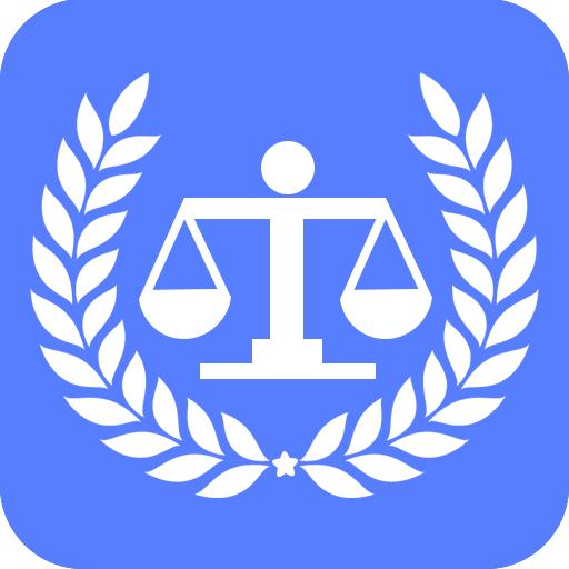 法律法规司法解释大全最新版