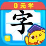 叫叫识字