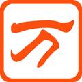 万能五笔输入法下载安装2025版本