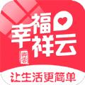 幸福祥云外卖安卓版