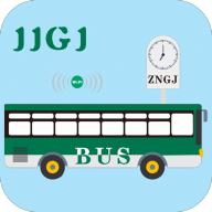江津公交车实时查询app最新版