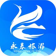畅游永春app最新版