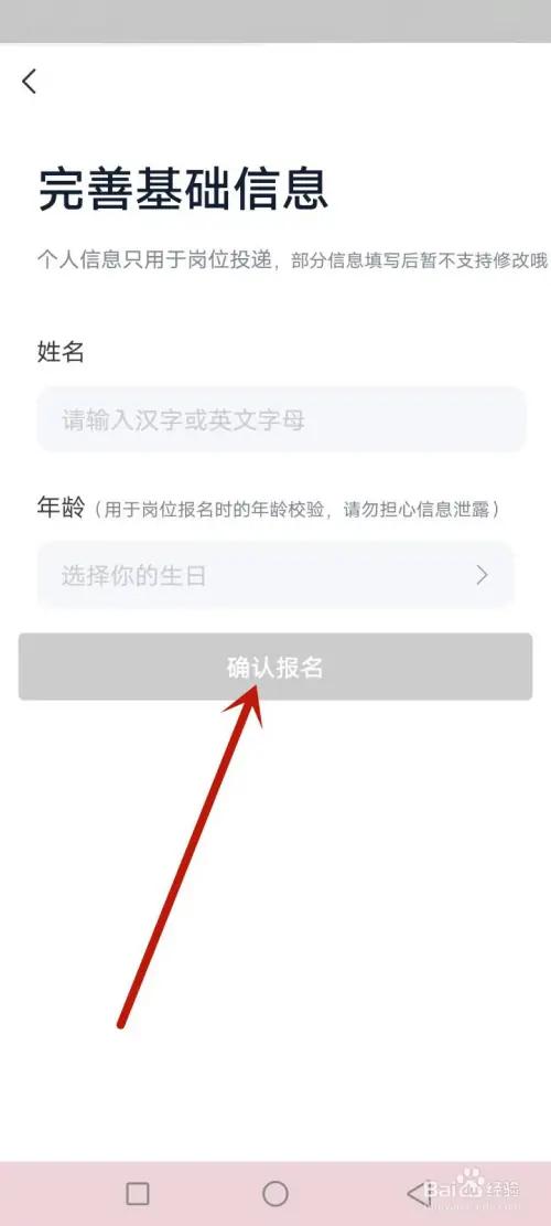 兼职侠