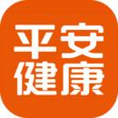 平安健康全球版最新版本