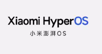 小米澎湃os刷机包最新版