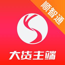 顺智通大安卓版