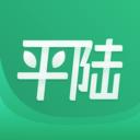 智慧平陆app最新版