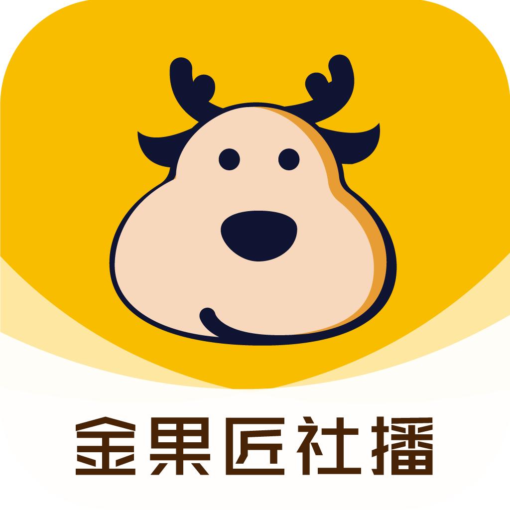 金果匠社播官方版