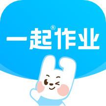 一起作业免费客户端