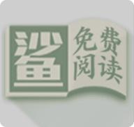 小鲨阅读app