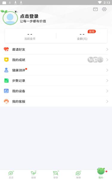 步多多介绍