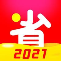 团省购物