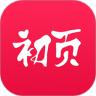 初页app