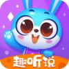 趣听说英语app安卓版