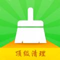 顶级清理大师免费下载安装
