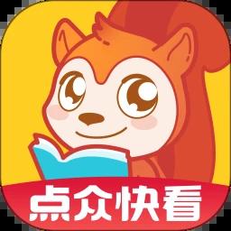 点众快看小说最新版