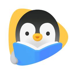 腾讯企鹅辅导