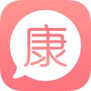 康大预诊app