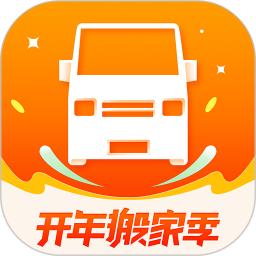 货拉拉手机app官网版