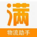 车满满官方版