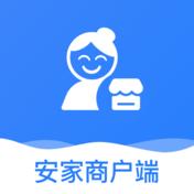 安家商户端安卓版