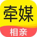 牵媒视频相亲交友最新版