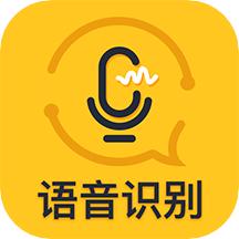文字转语音助手