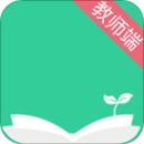 阅伴教师端app