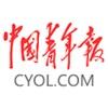 中国青年报电子版手机版