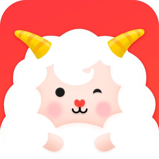 小羊秘籍app